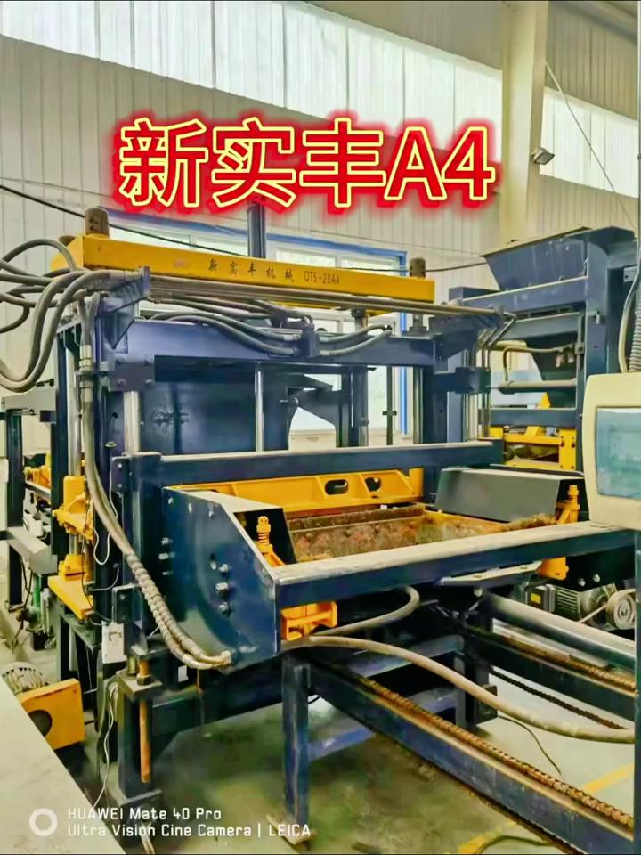 旧水泥砖机 二手新实丰砖机4型 二手砌块机