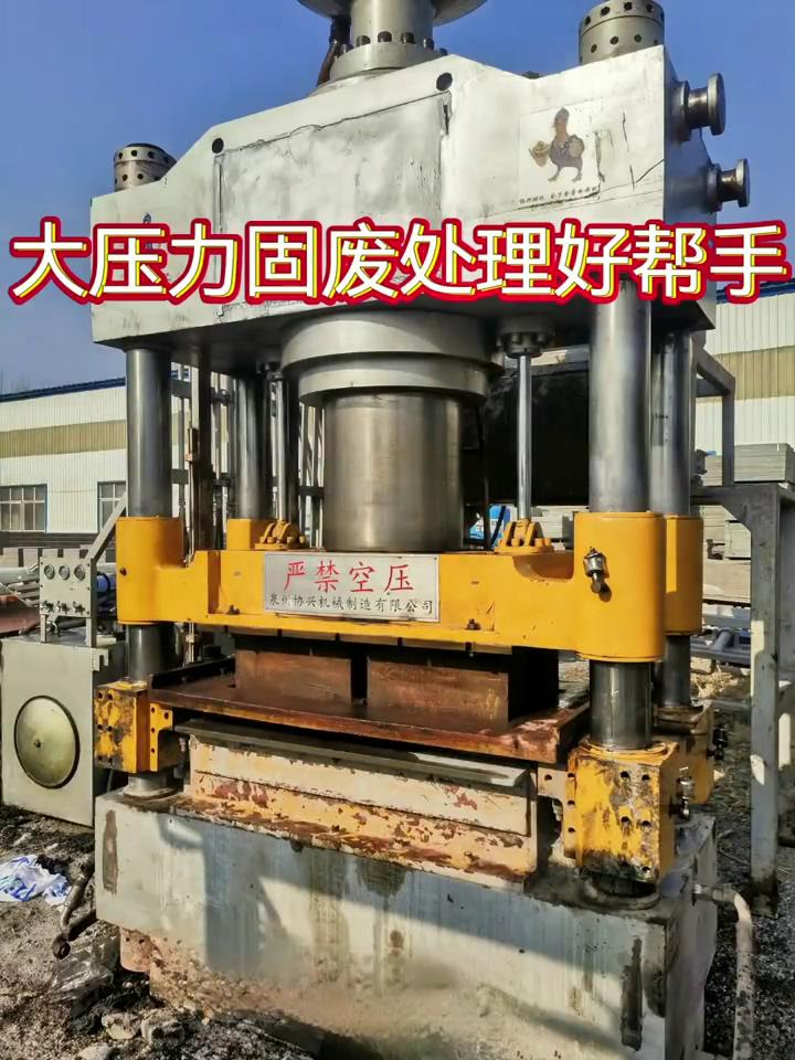 二手静压砖机 600吨液压砖机 提供售后服务 出厂前调试没问题发货