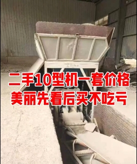 二手10型全自动砖机生产线 带收砖线 二手三联砖机价格美丽